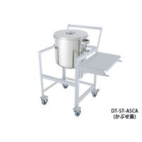 日東金属工業 ステンレス鏡板型汎用容器 架台付（作業台・取っ手・蓋置付） DT-ST-ASCA