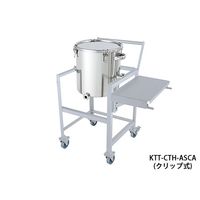 ステンレス片テーパー型クリップ式密閉容器 架台付（作業台・取っ手・蓋置付） KTT-CTH-ASCA