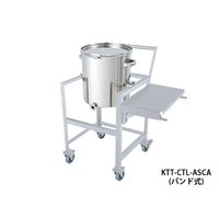 MONOVATE ステンレス片テーパー型バンド式密閉容器 65L 架台付(作業台・取っ手・蓋置付) KTT-CTL-ASCA-43 1個（直送品）