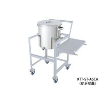 MONOVATE ステンレス片テーパー型汎用容器 65L 架台付(作業台・取っ手・蓋置付) KTT-ST-ASCA-43 1個（直送品）
