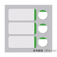 Diversified Biotech デュアル タフタッグ グリーン COLG-1000 1箱(500セット) 64-5284-99（直送品）