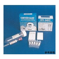 0.5mLチューブ用 クライオベイビー ロールタイプ ホワイト CRY-0500 64-5285-44（直送品）