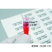 クライオクリアー(レーザープリンター用ラベル) シートタイプ 1.5mLチューブ用 CLEAR-170 1個(1700枚)（直送品）