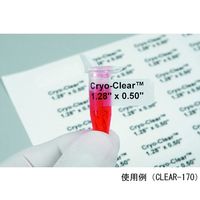 クライオクリアー(レーザープリンター用ラベル) シートタイプ 0.5mLチューブ用 CLEAR-238 1個(2380枚)（直送品）