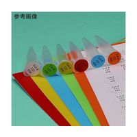 φ13mmタフスポット(1.5/2.0mLチューブ用) シートタイプ イエロー SPOT-2500 1個(3840枚)（直送品）