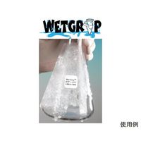 ウェットグリップ レーザープリンター仕様 1.5~2.0mLチューブ用 GRLA-2016 1個(1700枚)（直送品）
