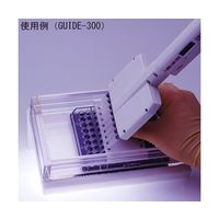 Diversified Biotech ピペッターガイド シングル GUIDE-300 1台 64-5287-15（直送品）