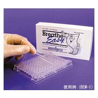 Diversified Biotech ブリーズイージアー チューブ用 BMTM-2000 1個(100枚) 64-5288-26（直送品）