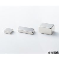 アズワン ネオジム磁石 角型 2×2×1 10個入 64-6329-17 1袋(10個)（直送品）