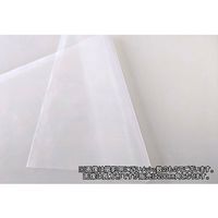 アズワン ナイロンメッシュ 457メッシュ 目開き25μ 64-6396-69 1枚（直送品）