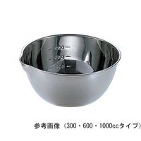 アズワン 18ー8目盛付片口ボール手無 15cm 64-7531-95 1個（直送品）