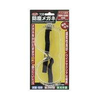 高芝ギムネ製作所 防塵メガネ 12個入 2730 1ケース(12個) 64-4380-79（直送品）