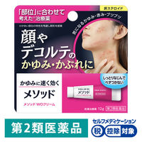 メソッド WOクリーム 12g ライオン 非ステロイド かゆみ かぶれ 赤み【第2類医薬品】