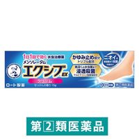 メンソレータム エクシブ EX ロート製薬 水虫治療薬【指定第2類医薬品】