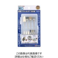 高儀 EARTH MAN 研磨ブラシセット10本組 HRBー130 4907052371439 1セット(3個)（直送品）