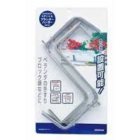 高儀 SG ステンレスプランターハンガー GPHー01 4907052721098 1セット(4個)（直送品）