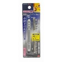 高儀 EM コレットチャック収納式精密ピンバイス No.1 4907052353817 1セット(3個)（直送品）