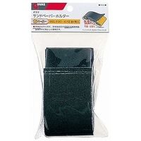 高儀 GIS UKE ペーパーホルダー 4907052227002 1セット(3個)（直送品）