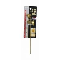 高儀 GIS UKE 真鍮ハタ金 180mm 4907052380424 1セット(4本)（直送品）