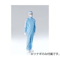 東洋リントフリー ESD対策ツナギ服 青 L FS1207-02 1着 64-8903-78（直送品）