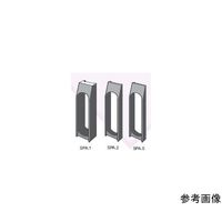 Starna Scientific スタンダード石英セル用セルスペーサー 光路長2mm用 SPA/2 1個 64-8933-83（直送品）