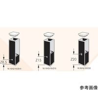 サブマイクロ石英セル 光路長:10mm Z高さ:15mm 0.100mL 16.100/Q/10/Z15 1個（直送品）