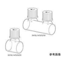 円筒形スタンダード石英セル 注入口2ヵ所付き 光路長:100mm 1.300mL 34.4/Q/100 1個（直送品）
