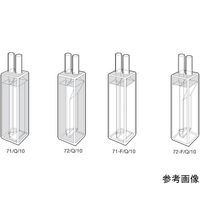 スタンダード＆セミマイクロフロー石英セル（側面二面黒壁） 光路長:10mm 3.000mL 71/B/Q/10 64-8935-82（直送品）