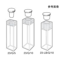 蛍光マクロ石英セル&蛍光スタンダード石英セル ストッパー付き 光路長:40mm 7.000mL 23/Q/40 1個（直送品）