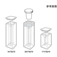 Starna Scientific 蛍光セミマイクロ石英セル