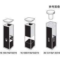 蛍光サブマイクロ石英セル ストッパー付き 三面透過 光路長:10mm Z高さ:20mm 0.010mL 26.10-F/Q/10/Z20（直送品）