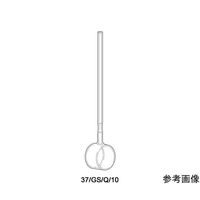 円筒形石英セル 段継管付き（GS） 光路長:2mm 0.560mL 37/GS/Q/2 64-8941-37（直送品）