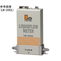 リンテック 液体マスフローメータ 5.0g/min LM-3412L 1台 64-8948-19（直送品）