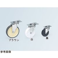 アズワン ステンレスキャスター(トラック型) φ125 自在型 64-9062-29 1個（直送品）