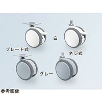 アズワン 抗菌キャスター φ100 白色 1個 64-9058-48（直送品）