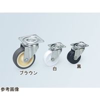 アズワン ステンレスキャスター(トラック型) φ65 自在型 64-9061-70 1個（直送品）