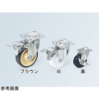 アズワン ステンレスキャスター(トラック型) φ65 自在型 64-9061-80 1個（直送品）