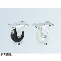 アズワン 固定型キャスター φ65 64-9062-72 1個（直送品）