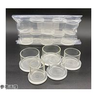 アズワン プラスチックカップ Φ1 1/4インチ 10個入 64-9091-76 1袋(10個)（直送品）