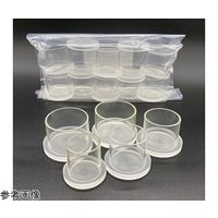 アズワン プラスチックカップ Φ1 1/2インチ 10個入 1袋（10個） 64-9091-77（直送品）