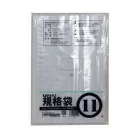 紺屋商事 PE規格ポリ袋 03透明 11号 03×200×300（100枚/冊） 00722011 64-9608-40（直送品）