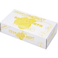 アズワン プラスチック手袋NEXT パウダー付 ナチュラル L 2000枚入（100枚×20箱入） 64-9623-65（直送品）