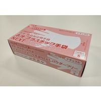 ネオプラスチック手袋NEXT パウダーフリー ナチュラル S 2000枚入(100枚×20箱入) 64-9623-72（直送品）