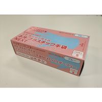 ネオプラスチック手袋NEXT パウダーフリー ブルー S 2000枚入(100枚×20箱入) 64-9623-75 1ケース(2000枚)（直送品）