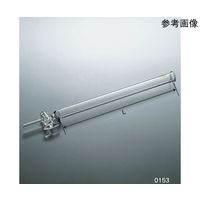 クライミング クロマト管 (G2フィルター付・ガラスコック付) 40×L1000 CL0153-04-302 1本 64-9630-57（直送品）