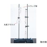 クライミング トラップ球 (シアン蒸留) 19/38 18/9 150mm<透> CL0566-01-11S 1本 64-9632-74（直送品）
