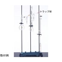 クライミング トラップ球 (水蒸気蒸留C，フッ素イオン蒸留用)<透> CL0566-04-11S 1本 64-9632-76（直送品）