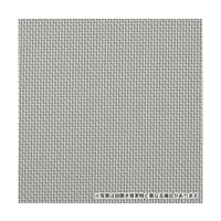 アズワン 樹脂メッシュ PPSー#50 64-9637-04 1枚（直送品）