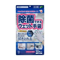 本田洋行 除菌できるウェット手袋 10枚×24袋入 65-0301-33 1箱(240枚)（直送品）