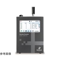 パーティクルプラス パーティクルカウンタ 圧縮空気用 PP 5301C 1台 65-0311-11（直送品）